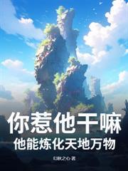 从杂役做起的仙侠