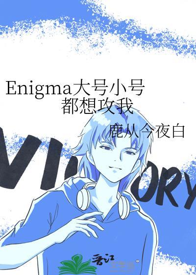 什么是大号和小号?他们之间是什么关系?