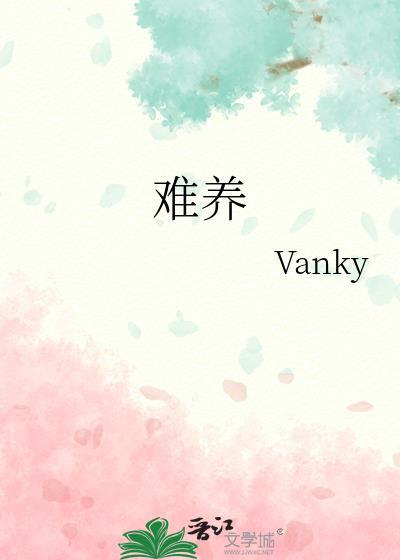 丽格海棠为什么难养
