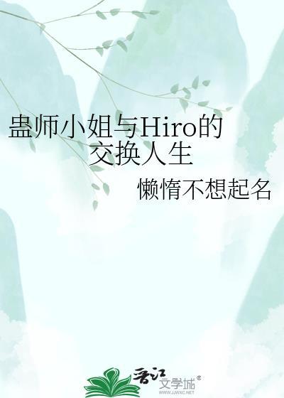 蛊师