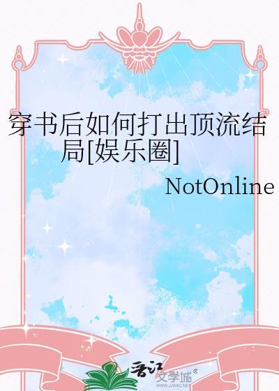 穿书z