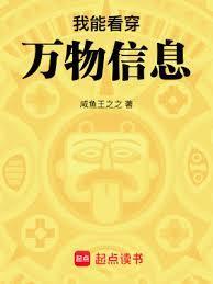 长生从觉醒异能开始啃书网