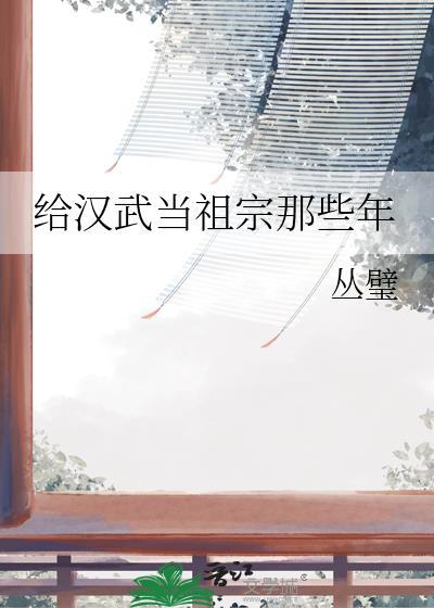 武当老祖是谁