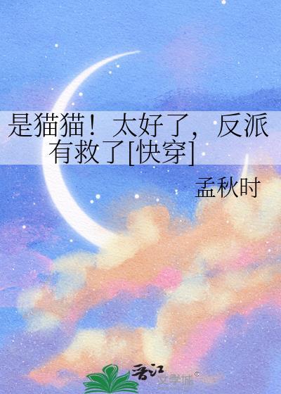 是猫猫哦表情包