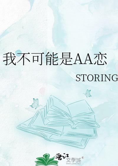 我不可能有c
