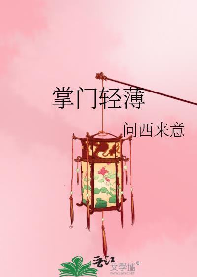 掌门1v1价格