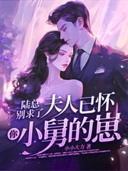 分手六年后贺律师短剧合集
