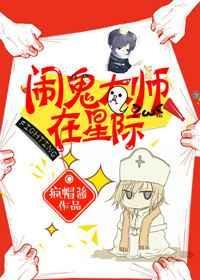 大师解说经典星际比赛