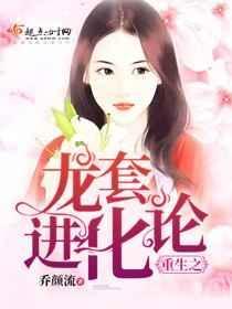 重生之龙套系统