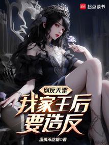 我靠情报攻略封神全新章节