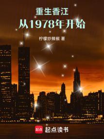 枭雄崛起从