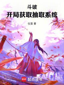 人在斗破天赋绝世TXT