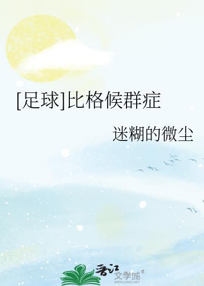 比格是什么意思?