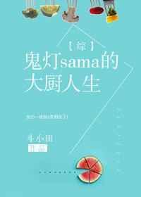 鬼灯檠的功效与作用