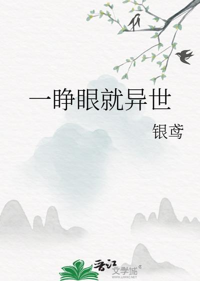 一睁眼就开始想你表情包