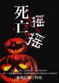 手机摇一摇