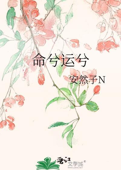 福兮福所依
