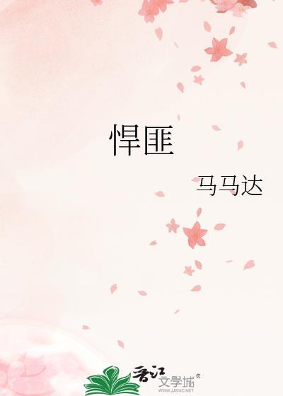 悍匪警察