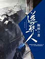 送葬人泰国