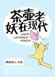 老茶壶阅读理解