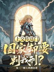 上交国家传送门