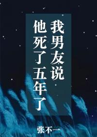 男人说他死了是啥心理