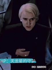 天龙星人真实样子