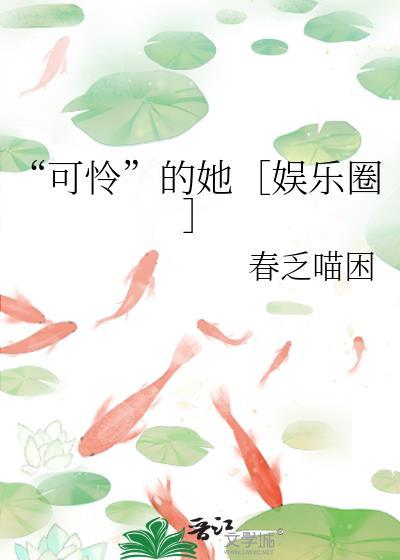 可怜可怜我的表情包