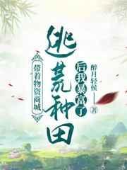 带着物资去黑市卖粮的