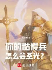 巫妖的私人定制最新章节更新时间