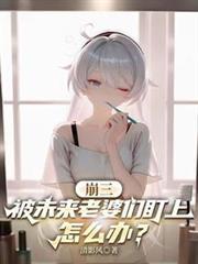 崩坏3未来的你