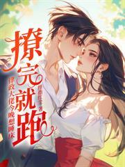 第一章离婚吧霍启廷