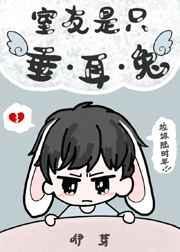 室友by兔举粟