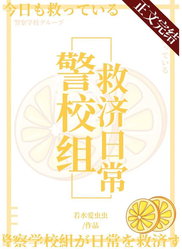 今天也在拯救世界短剧