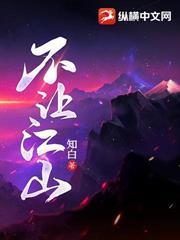 圣殊知白