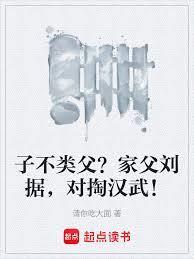 对掏汉武!笔趣阁