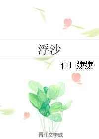 浮沉子