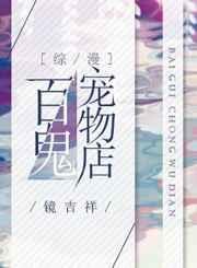 百鬼project