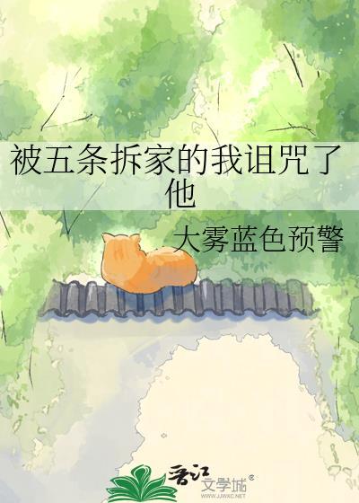 5条五被腰斩表情包