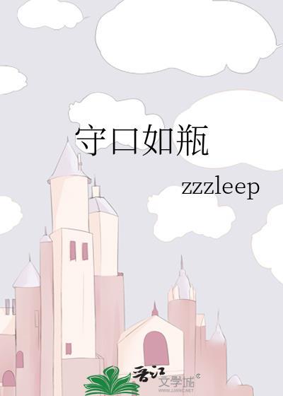 事以秘成