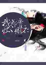 盈科电器(深圳)有限公司