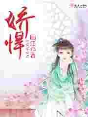 不可欺 琴韵莲莲