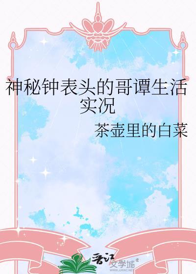 哥谭市的外号