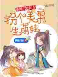 重生农家女推荐
