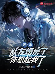 你想起我了txt