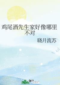 这是鸡尾酒