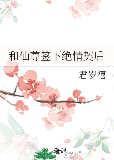 她成了海王