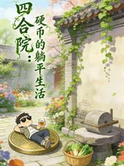 四合院就是一个盒子