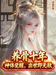 出世即无敌短剧合集