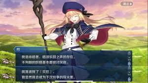 妖尾成为英灵需要几步?笔趣阁